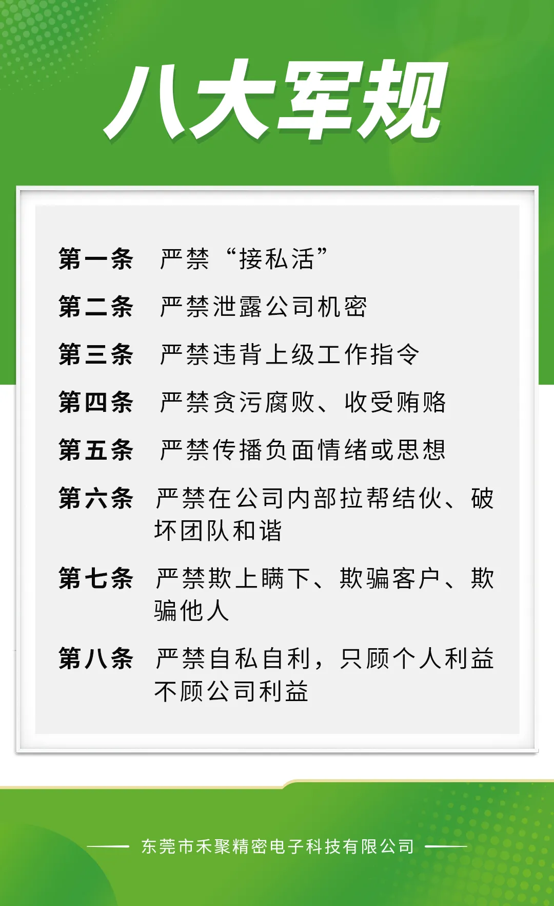 精密五金沖壓件