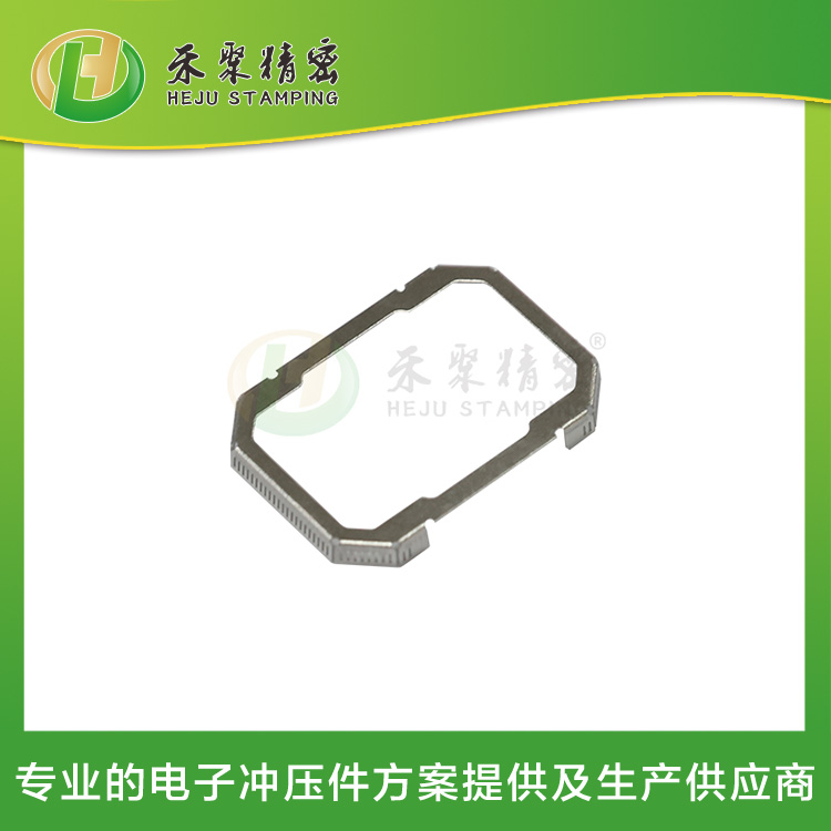 沖壓外殼 精密電子外殼 精微沖壓領域方案與智造一體化服務商