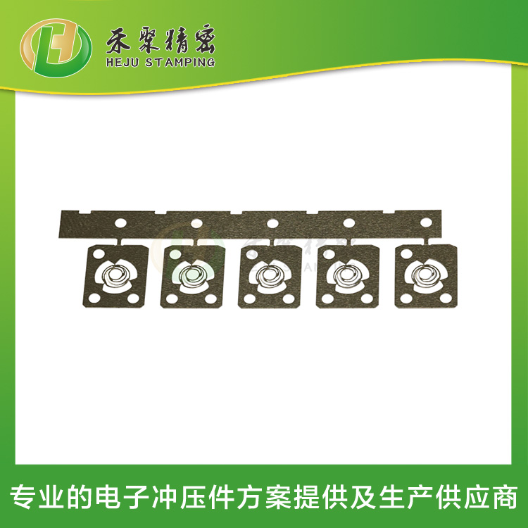 電池沖壓彈片 精微電子沖壓件 精密連續(xù)沖壓生產(chǎn)廠家 電池沖壓彈片 精微電子沖壓件 精密連續(xù)沖壓生產(chǎn)廠家