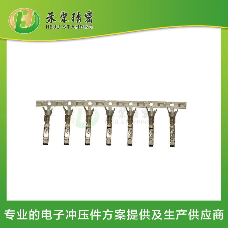 低壓信號端子 汽車多媒體線束端子  端子沖壓廠家